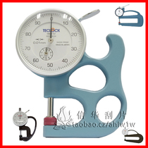 Imported wire extrusion machine gauge ceramic portable card gauge thickness gauge gauge hardware thickness gauge clothing making