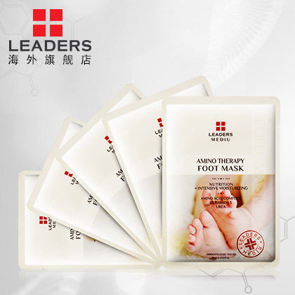 leaders丽得姿美蒂优去角质足膜5片 去死皮老茧角质