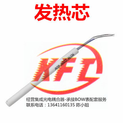 The long life of the inner core of the soldering iron is 20W long life heating core can be shot directly