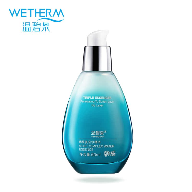 温碧泉专柜正品明星复合水精华60ml	补水保湿收缩毛孔护肤精华液