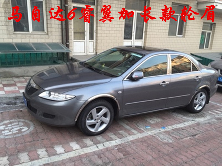 04-15 models of Mazda 6 Rounds Brow 09-15 Ma Self-Da Ruewing M6 Wing Special Stainless Steel Wheel Brow Retrofit 