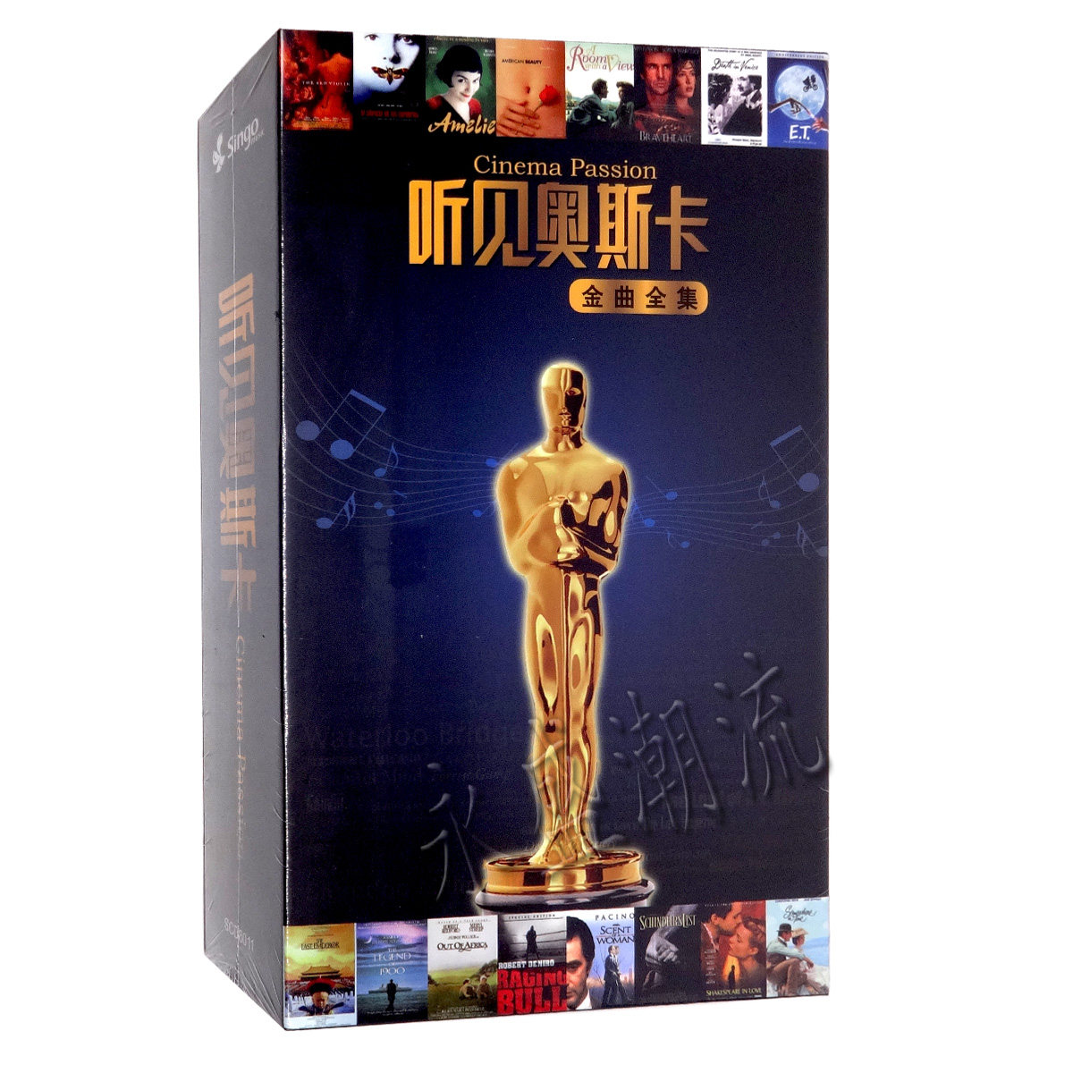 正版 听见奥斯卡 金曲全集 完美的电影配乐 10CD 电影原声带