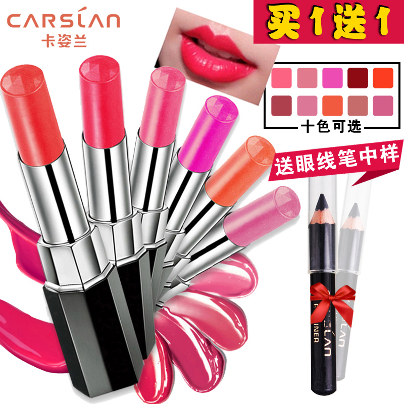 卡姿兰唇膏 丝缎美形唇膏保湿滋润唇部橘色裸色口红 正品包邮