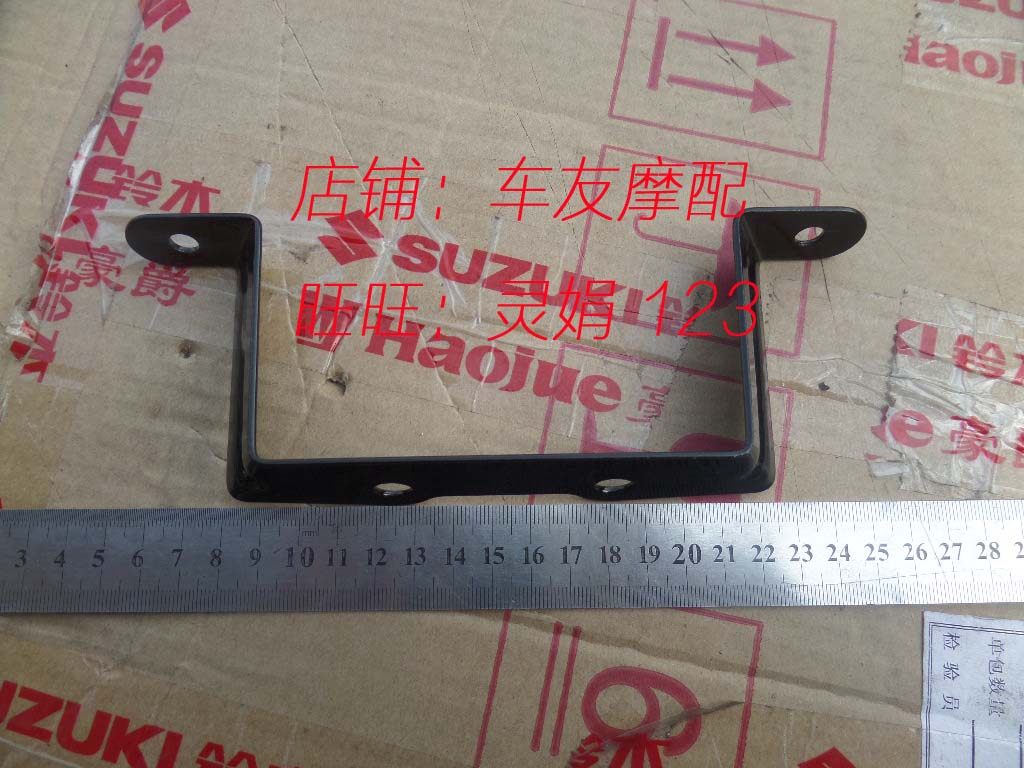 Bell wood sharp EN125-2 3 silver leopard HJ125-7F drill leopard HJ125K-A front license plate holder front plate frame