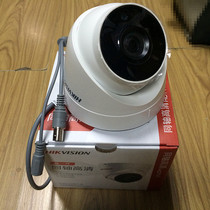 Hikvision DS-2CE56C3T-IT3 hemispheric 720P coaxial HD surveillance camera