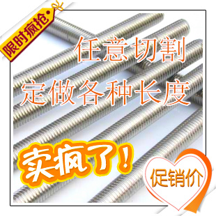 Stainless steel 316L tooth bar full thread l screw through screw M6 8 10 12 14 16 18 20