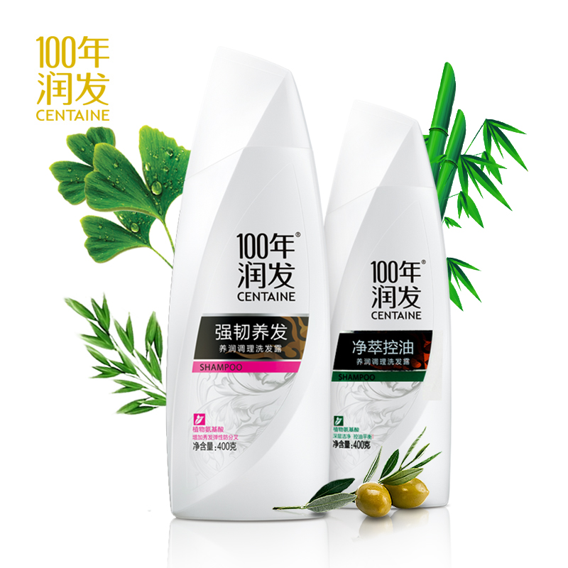 100年润发 净萃控油400g+强韧养发400g超值去油 控油养润护理套装