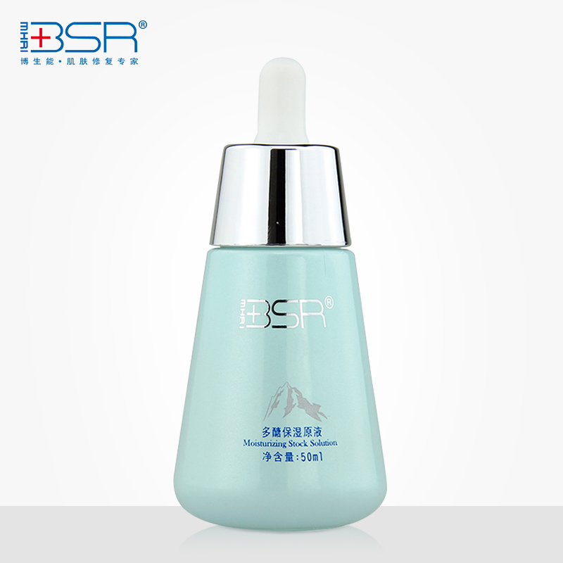 BSR/博生能多醣蛋白原液补水精华液保湿精华水护肤品正品化妆水女