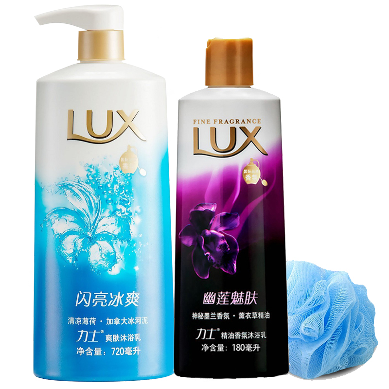 包邮 LUX/力士沐浴露闪亮冰爽沐浴乳薄荷精华720ml+幽莲魅肤180ml