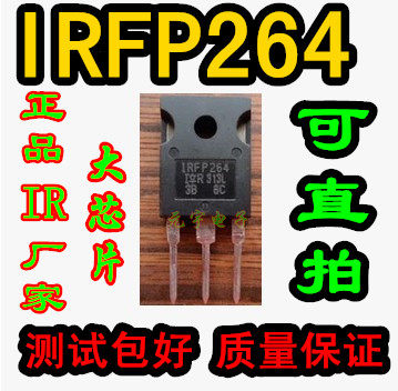 Original Loaded Import Demolition Airport Efficient Electric Crystal IRFP264 IRFP264N Power Tube Test Package Good TO-247