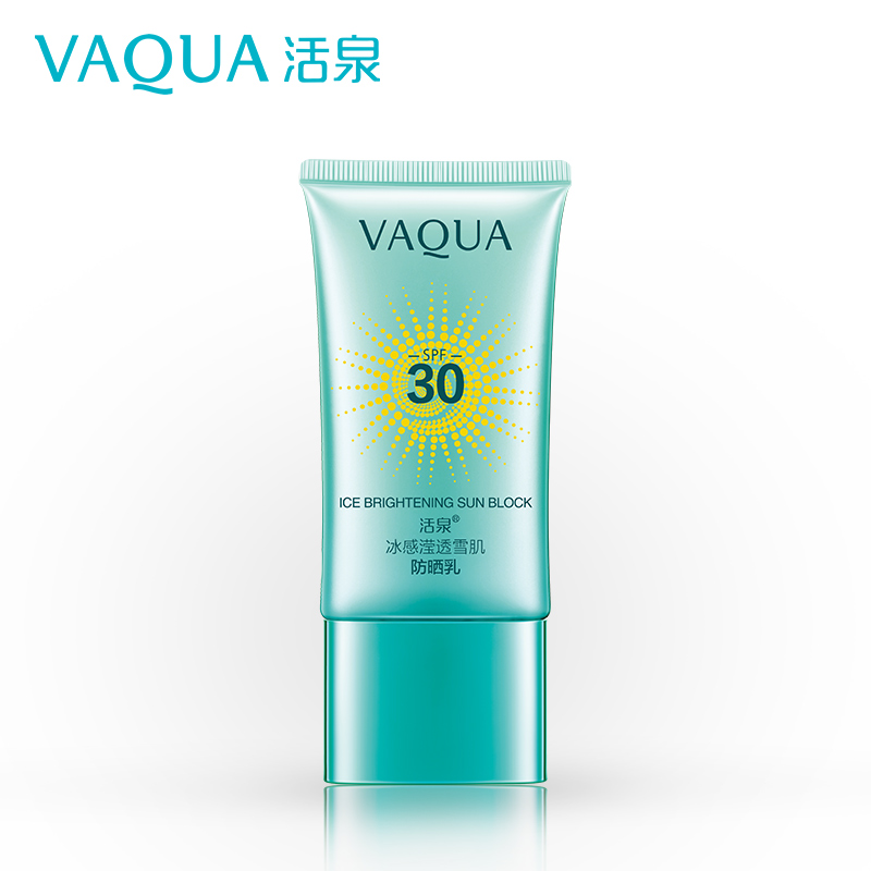 VAQUA/活泉防晒霜水宝宝冰感滢透雪肌防护乳SPF30防水防汗轻盈女
