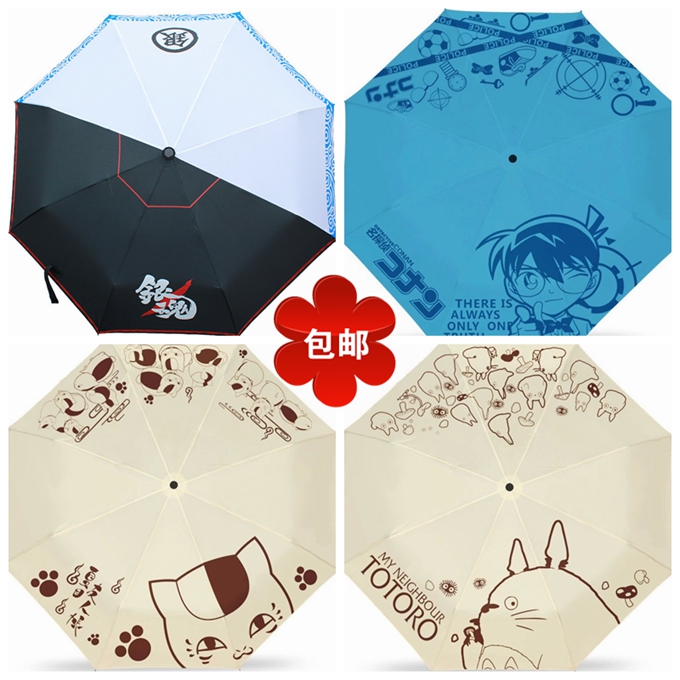 盗墓笔记银魂伞瓶邪晴雨伞遮阳夏目友人帐龙猫动漫折叠太阳伞 盗墓笔记银魂伞瓶邪晴雨伞遮阳夏目友人帐龙猫动漫折叠太阳伞
