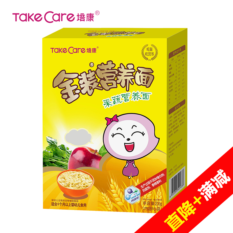 【天猫超市】TakeCare/培康辅食宝宝直面金装果蔬营养面200g/盒