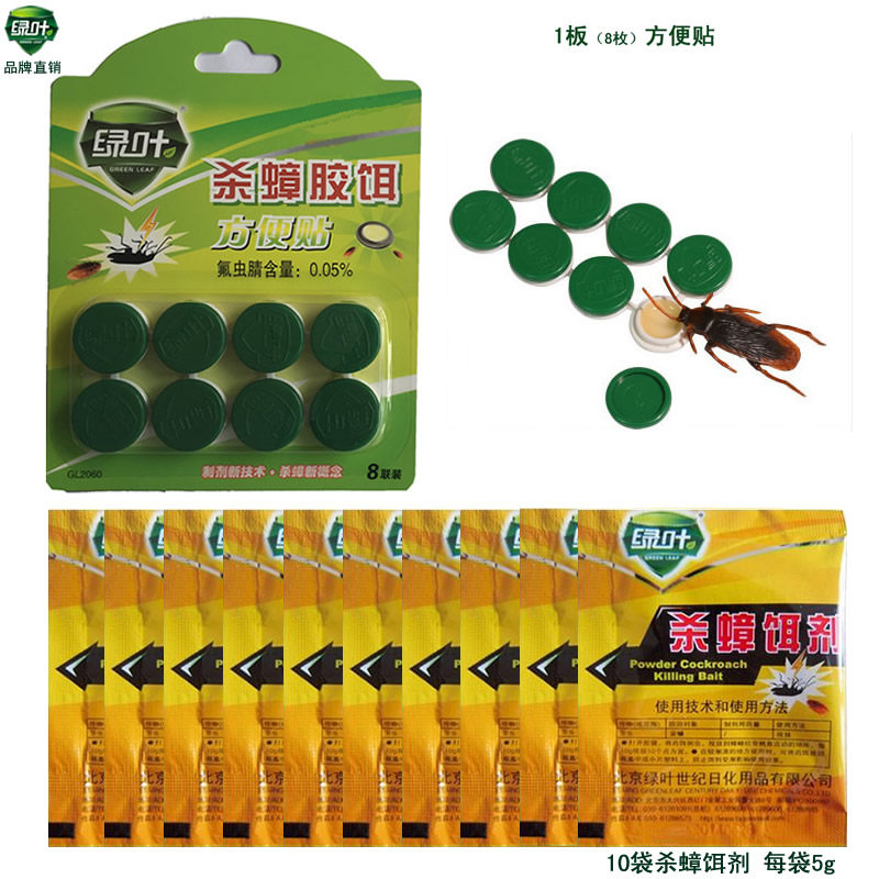 Green Leafy Cockroach cockroach Cockroach Drug Glue Bait Apart cockroach Uk Medicinal Powder Adhesive Plate for Home Convenience Paste Insecticide
