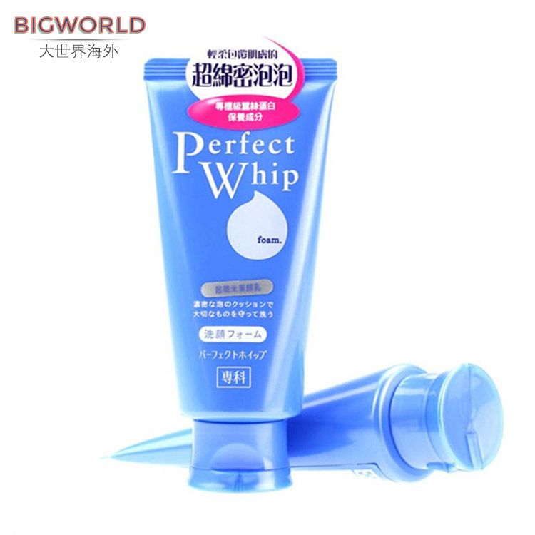 Shiseido/资生堂日本资生堂洗颜专科柔澈泡沫洁面乳120gx2支装