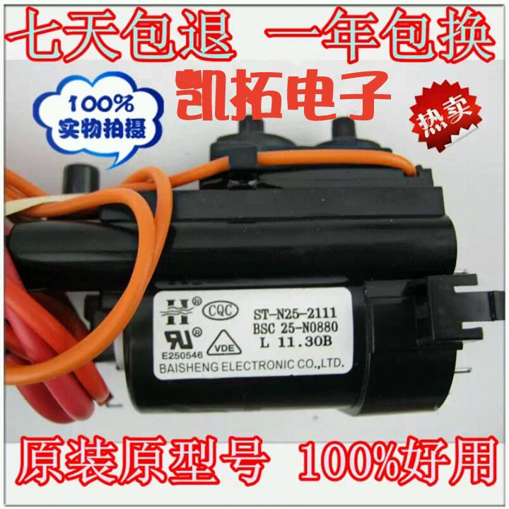 Brand new miscellaneous machine high pressure package BSC24-01N4006EVR BSC25-N0880 BSC24-01N4010M