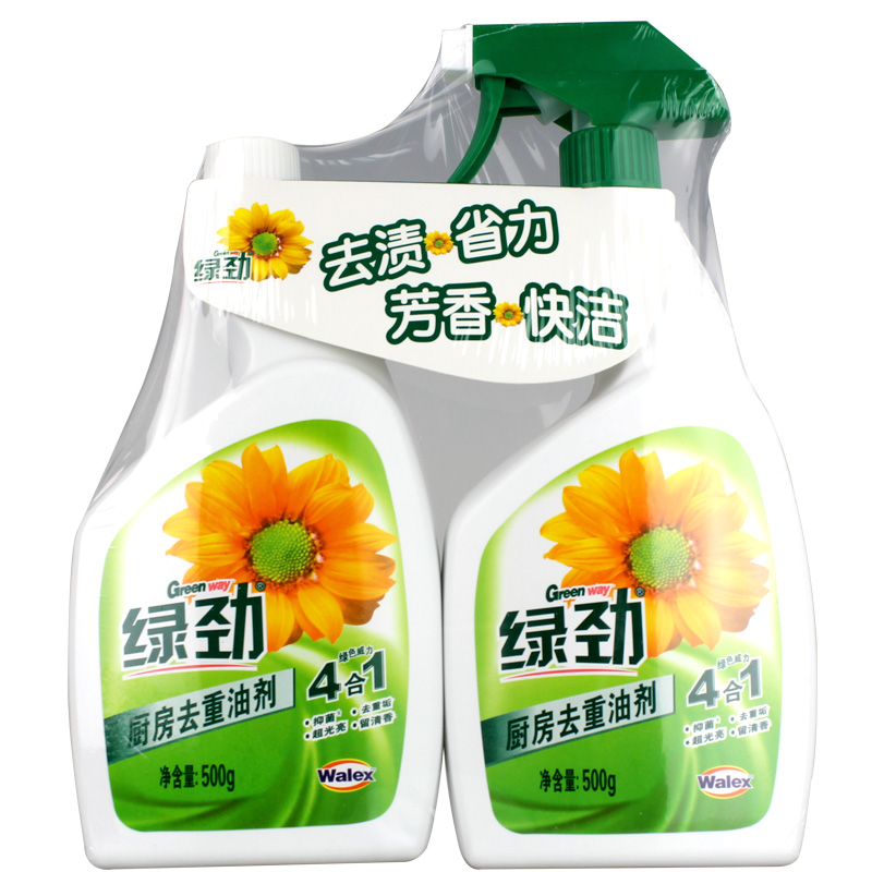 正品威露士威洁士去重油剂1L 绿色威力 快速去除各种污垢重油污剂