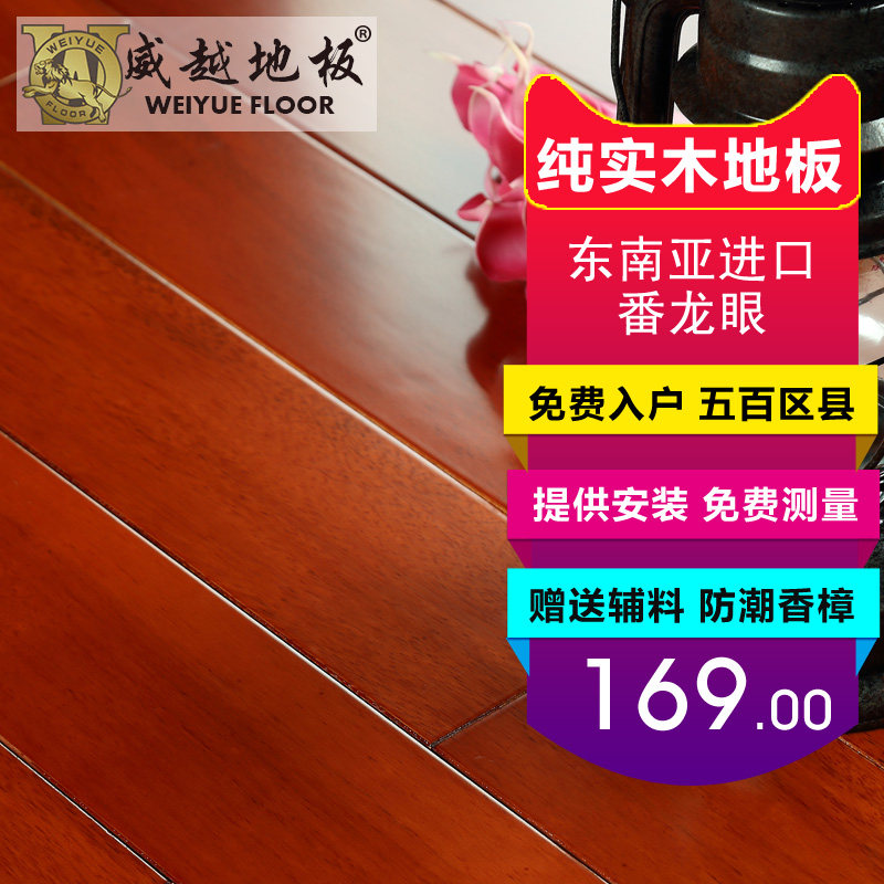 ��Խ��ʵľ�ذ�F8008 F8018