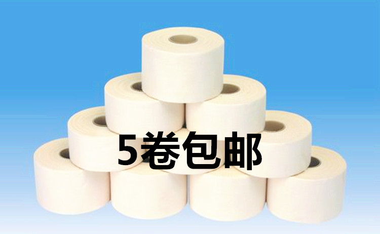 包邮运动胶带贴布全棉锯齿胶布膝踝腿板篮球足球护具