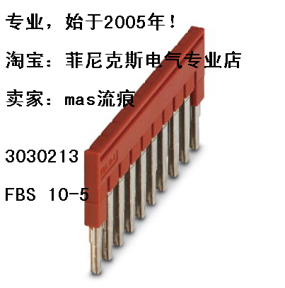 Incl Phoenix terminal plug-in bridge 3030213 FBS 10-5 Double crown shop seller recommended