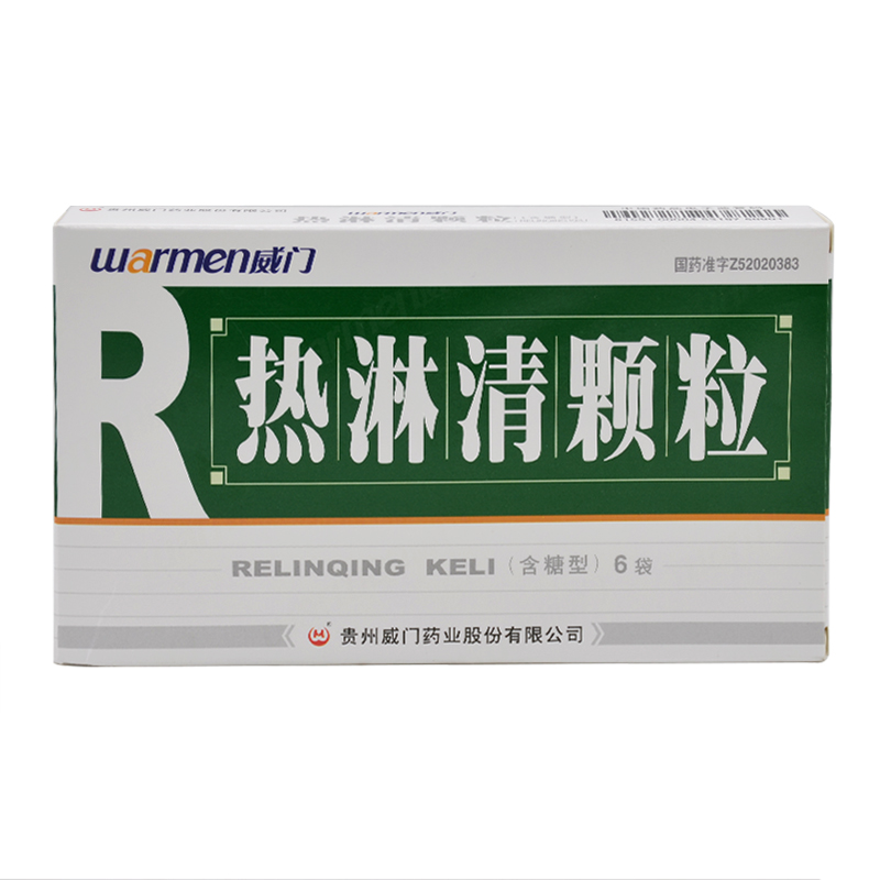 Warmen/威门 热淋清颗粒 8g*6袋/盒