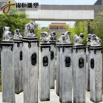 Stone carving horse pile twelve Zodiac antique old old hotel courtyard Zhaocai town house feng shui ornaments blue stone horse column