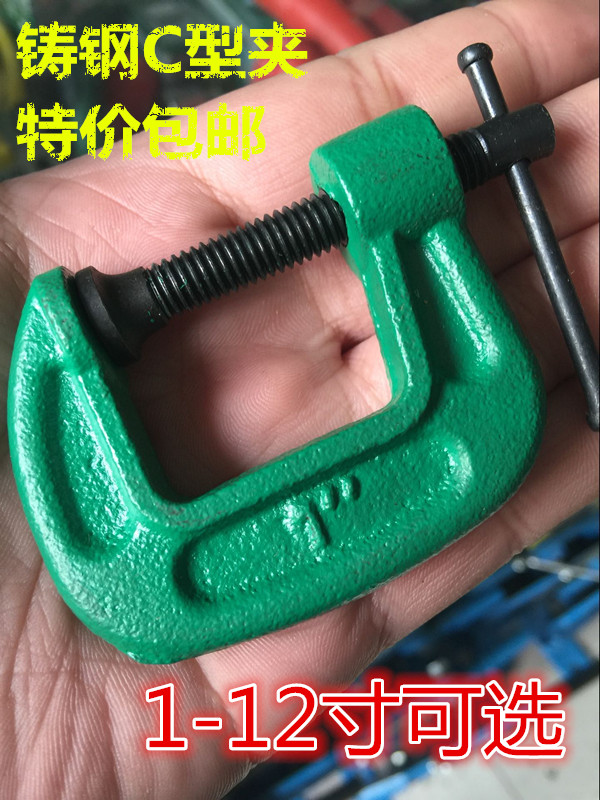 Manufacturer heavy carpentry clip C type woodworking clip woodwork clip F clip specifications Qi 1 inch -12 inch