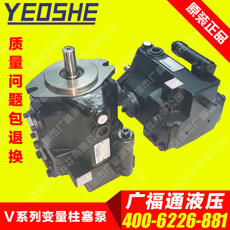Piston pump V15A1L10X V15A1R10X roadheader hydraulic pump electric tool oil pump