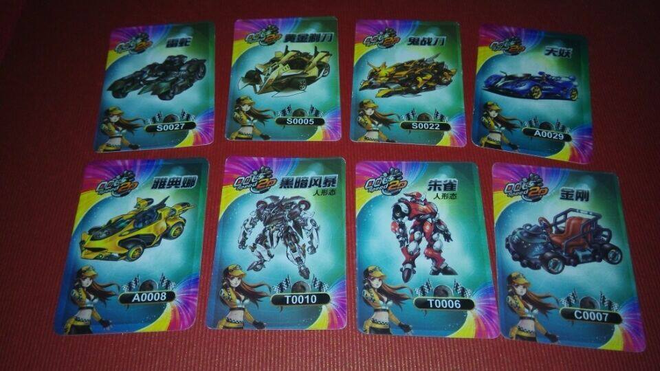 Master Kang Bursting Crisp Card QQ Flying Car Card Not Repeating 1 Yuan 3 Zhang