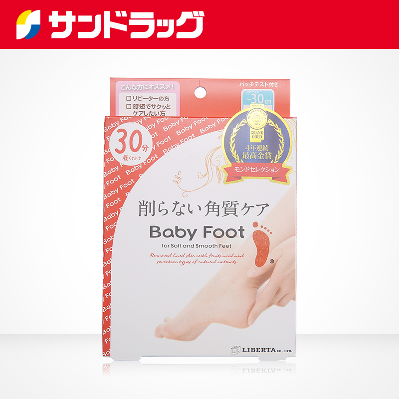 Sundrug Baby Foot简易足膜SPT30分钟类型L码 17种植物精华呵护