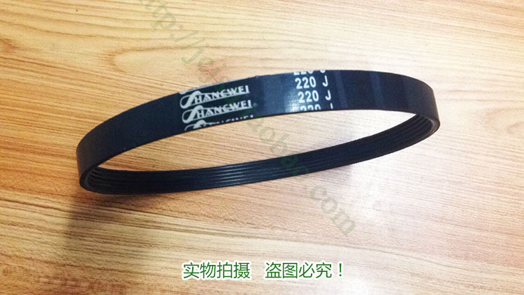 Huixiang treadmill special motor belt power transmission belt Huixiang treadmill special belt 220j original factory