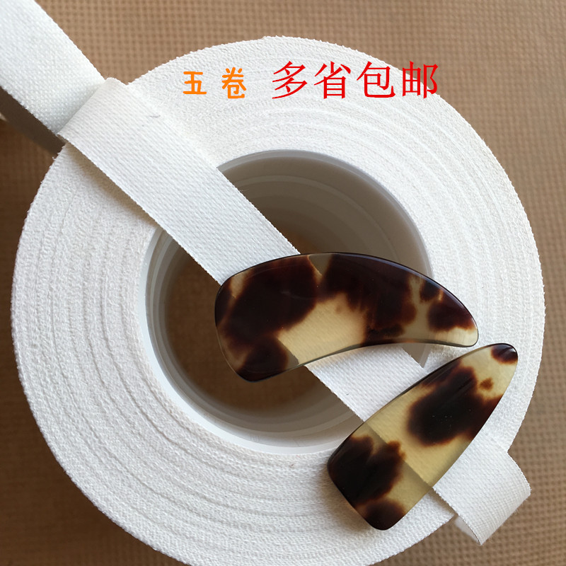 White guzheng tape, super long 10 meters, breathable and hypoallergenic, suitable for children and adults, good air permeability