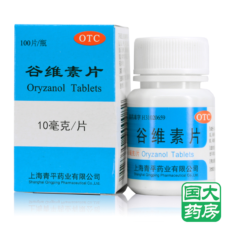 天平 谷维素片 100片 改善睡眠 失眠  更年期综合症 上海青平