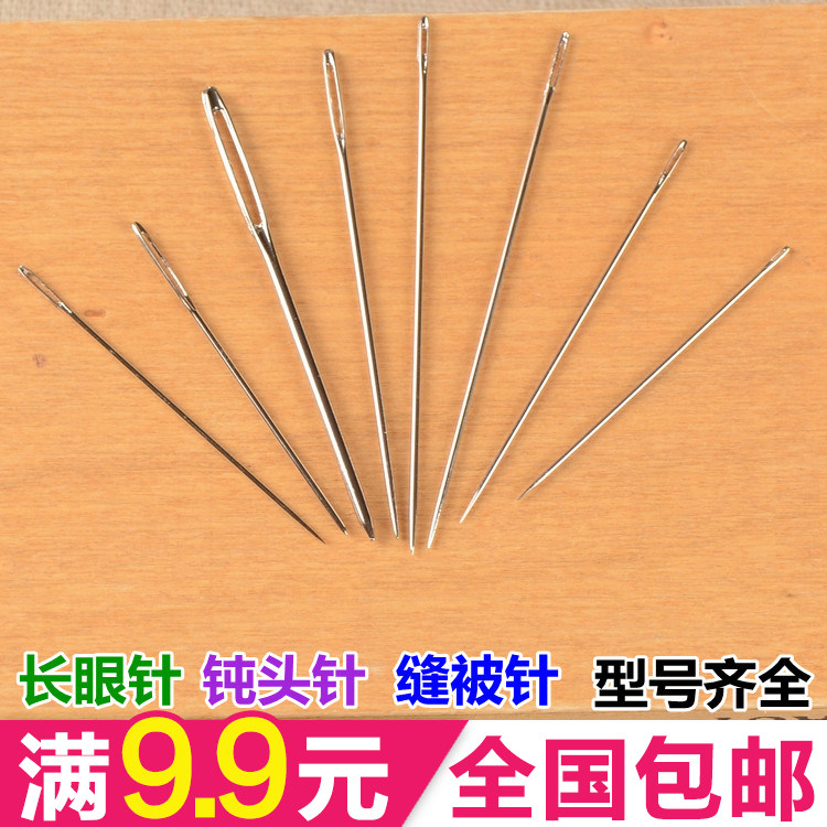 DIY handmade quality hand-stitched stitches Quilt Needles Blunt Head Needle Big Eyewear Woolen Sweater Wool Thread Needle Macropore Needle