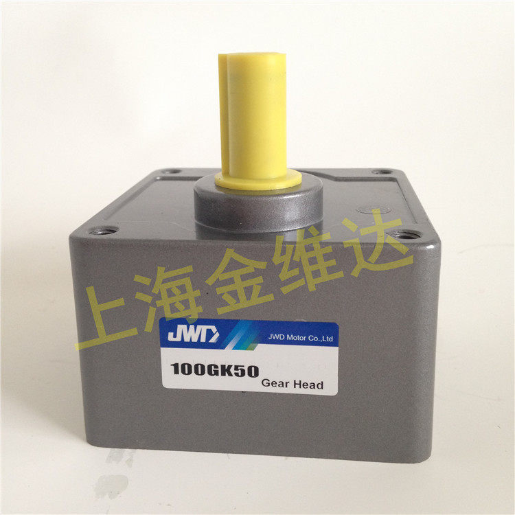 JWD JWD Jinweida gearbox gearbox tooth box 100GK50