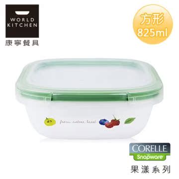 【美国康宁 CORELLE】果漾轻采玻璃保鲜盒 方型825ml-630NT