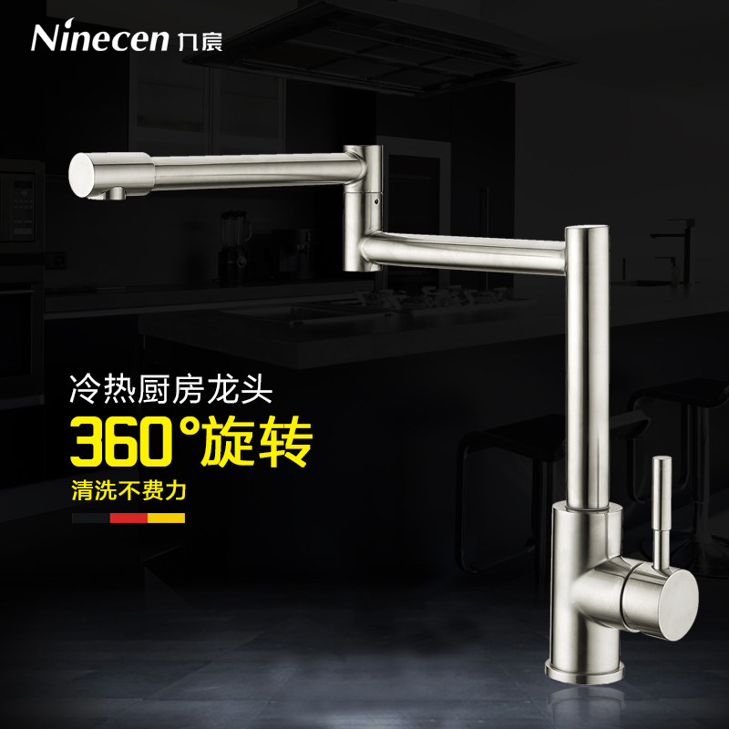 �����תˮ��ͷCF009