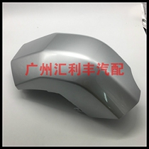 Suitable for FJ Cool Luze front and rear bumper anti-collision corner Front bumper Silver corner Front bumper Corner Rear bumper corner
