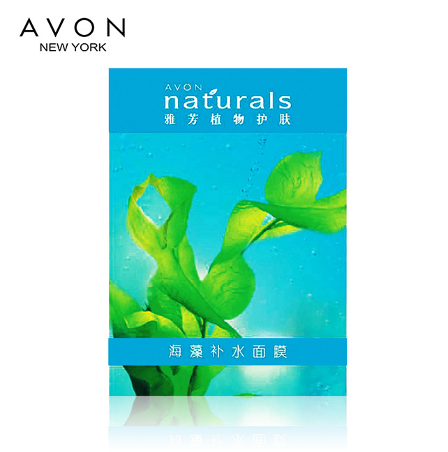 买5片包邮AVON雅芳 植物护肤 海藻补水面膜1片装 单片保湿 收毛孔