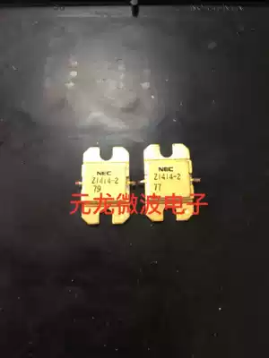 High frequency tube NECz1414-2 Quality assurance 