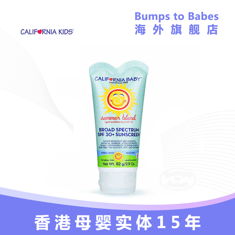 California Baby加州宝宝 驱蚊婴童防晒霜 SPF30 82g 香茅型驱蚊