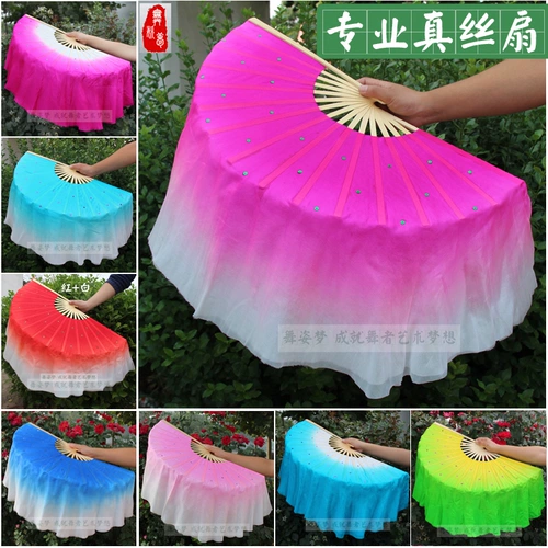 Настоящий вентилятор шелкового танца двойной градиент удлиненный национальный ройный драконский король Джайаоооооу Янге Осенний вода Длинная танцевальная фанат шелк шелк