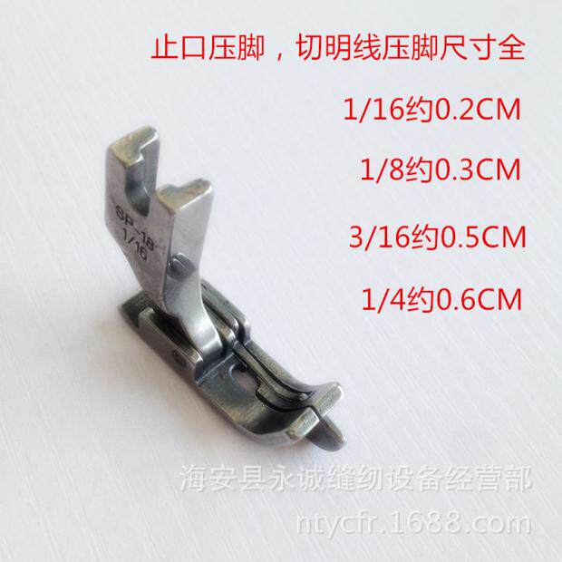 Flat car SP-18 presser foot 0 2 0 3 0 5 0 6 Stop presser foot Side presser foot tangent presser foot