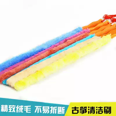 Guzheng cleaning brush with two guzheng brushes of different sizes, piano brush, plastic handle, Guzheng brush cleaning panel 