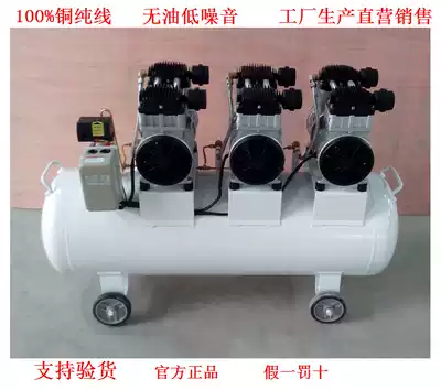 Oil-free silent air compressor 4 5KW6HP piston air compressor for industrial nitrogen production Environmental protection maintenance-free air pump