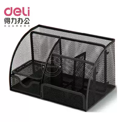 Deli 9200 grid pen holder combination Office supplies Desktop storage pen plug stationery finishing box Multi-function pen holder