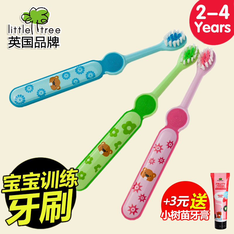 英国小树苗小圆头婴儿训练牙刷儿童乳牙刷软毛宝宝牙刷2-3-4岁