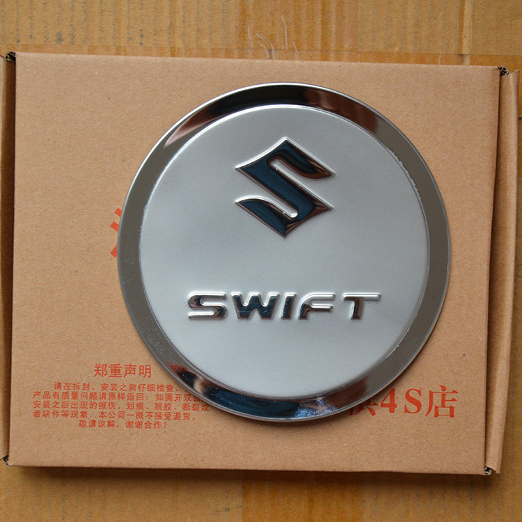 2005-2013款长安铃木雨燕改装专用汽车用品装饰贴不锈钢油箱盖贴