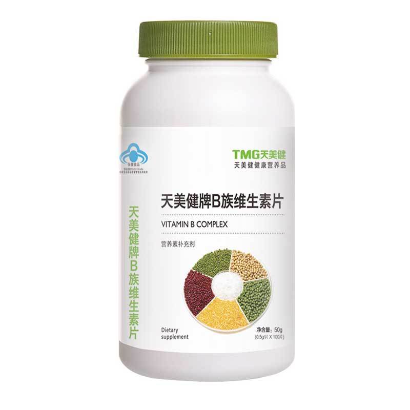 天美健牌B族维生素片 0.5g/片*100片