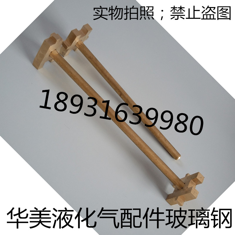 Explosion-proof tool open barrel all copper wrench large barrel opener explosion-proof open-end wrench 200L oil barrel opener